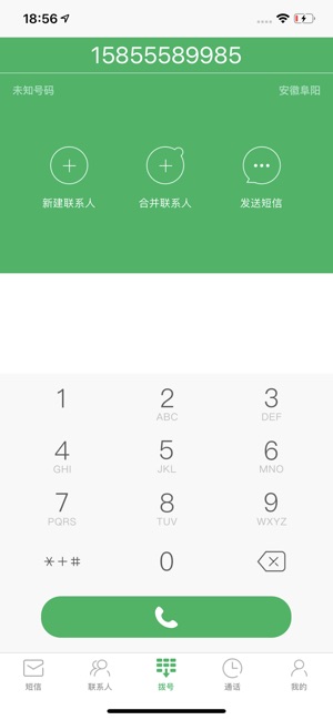 MoreCardPro(圖3)-速報App