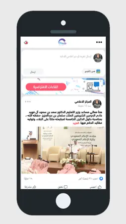 sadaa screenshot 3