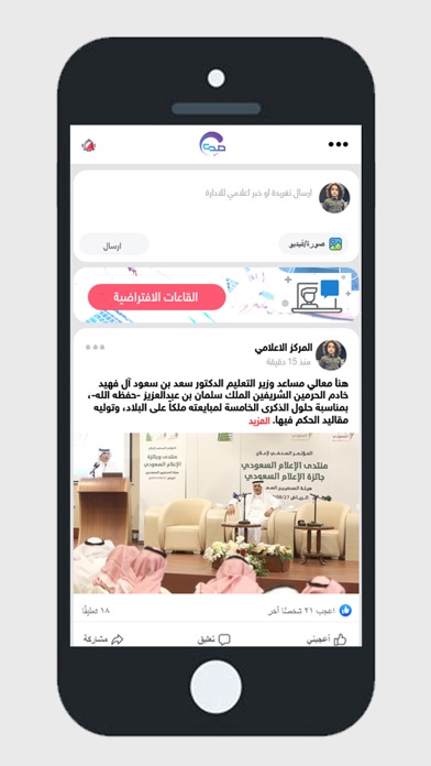 sadaa app screenshot 3