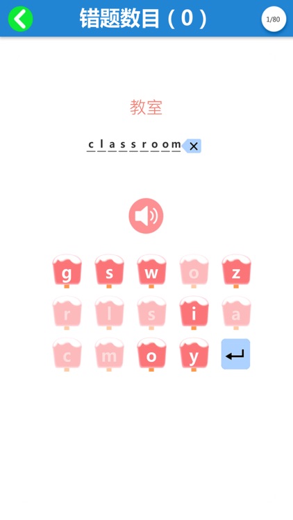 四年级上册英语-人教版PEP小学英语同步教材 screenshot-6