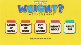 guess the weight problems & solutions and troubleshooting guide - 1