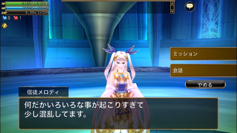 オルクスオンライン アクション MMORPG screenshot 2