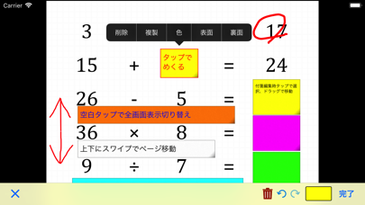 AC Flip Pro のスクリーンショット