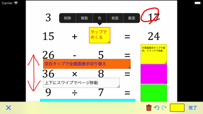 AC Flip Proのおすすめ画像4