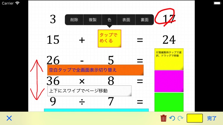 AC Flip Pro screenshot-3
