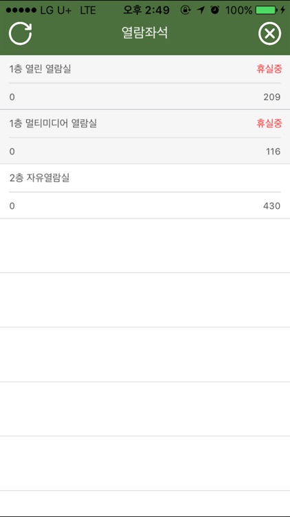 신라대학교 도서관