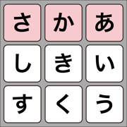 話せる文字パッド