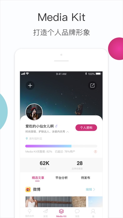 PARKLU Screenshot