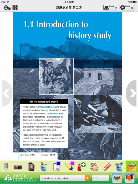 Aristo e-Bookshelf History