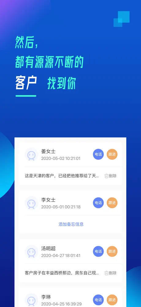 抢工长装修-工长版