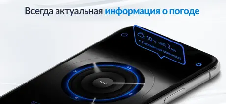 Будильник для меня: таймер сна