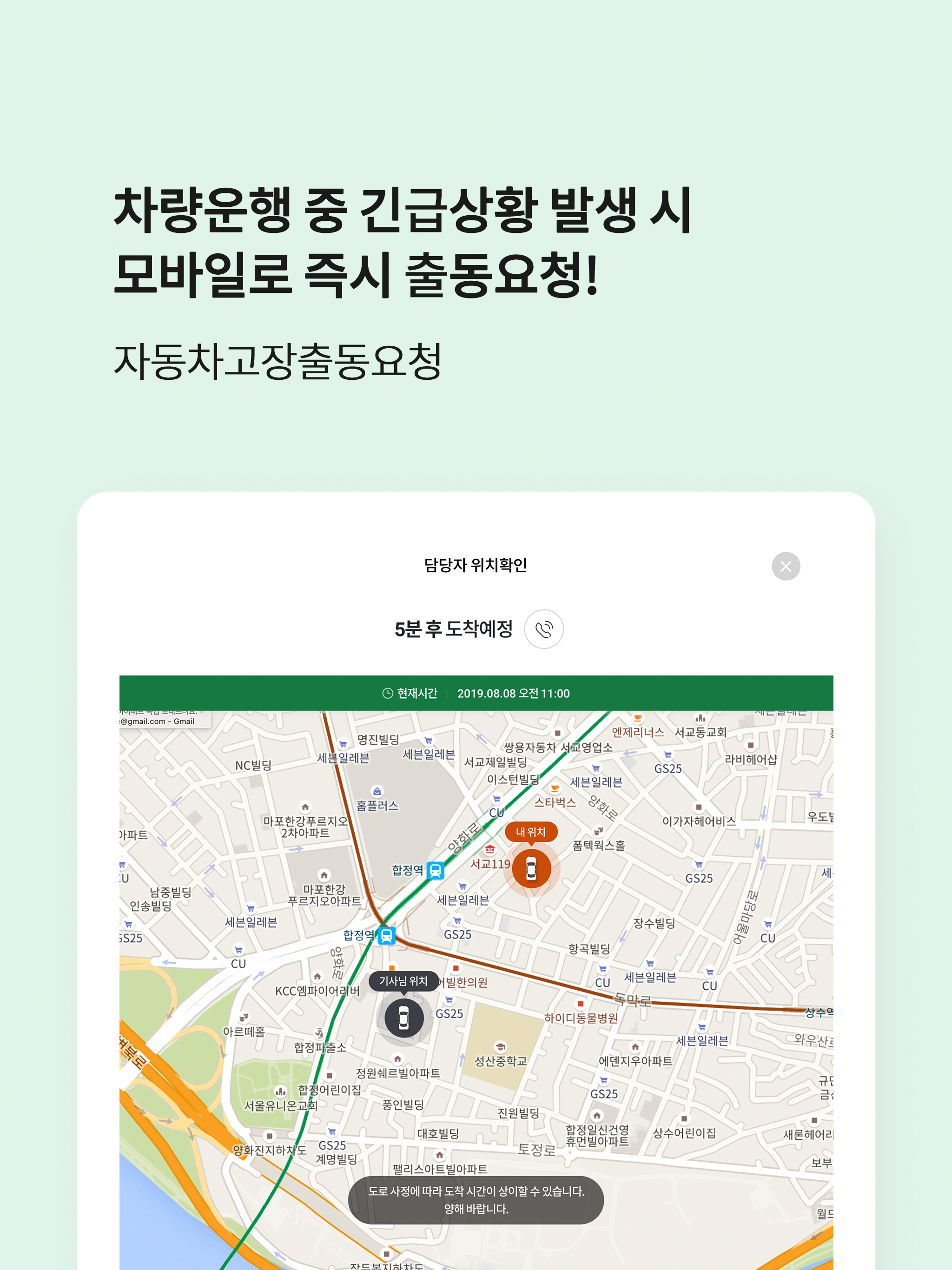DB손해보험