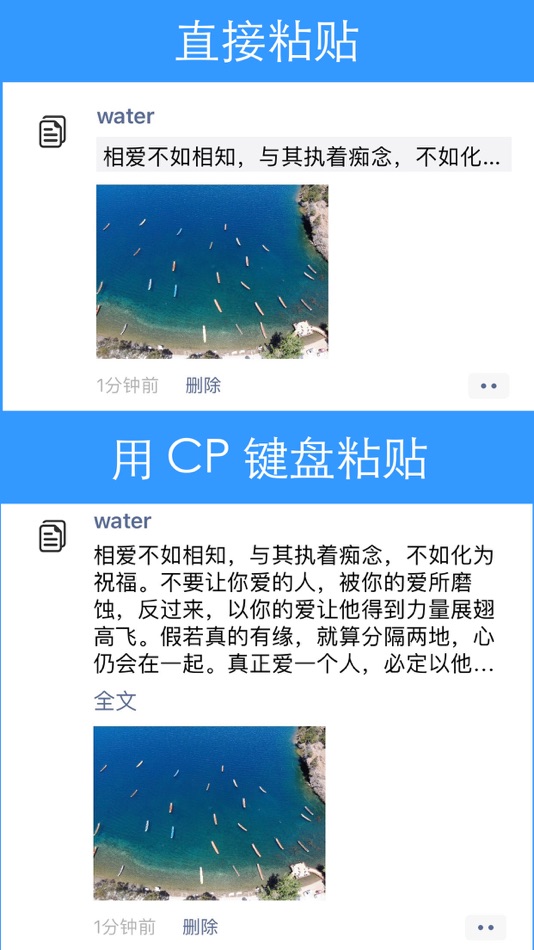 #1. CP 输入法 (iOS) By: 吴 啸樾