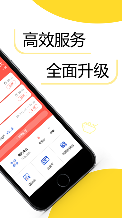 Screenshot #2 pour YhoFoodie Waiter