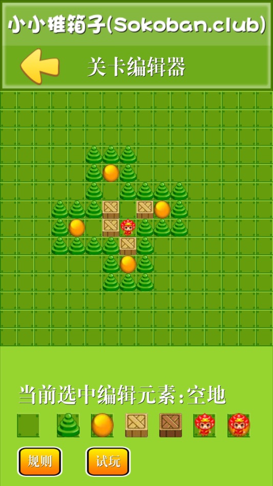 #5. 小小推箱子 - 益智又好玩 (iOS) By: lei sheng
