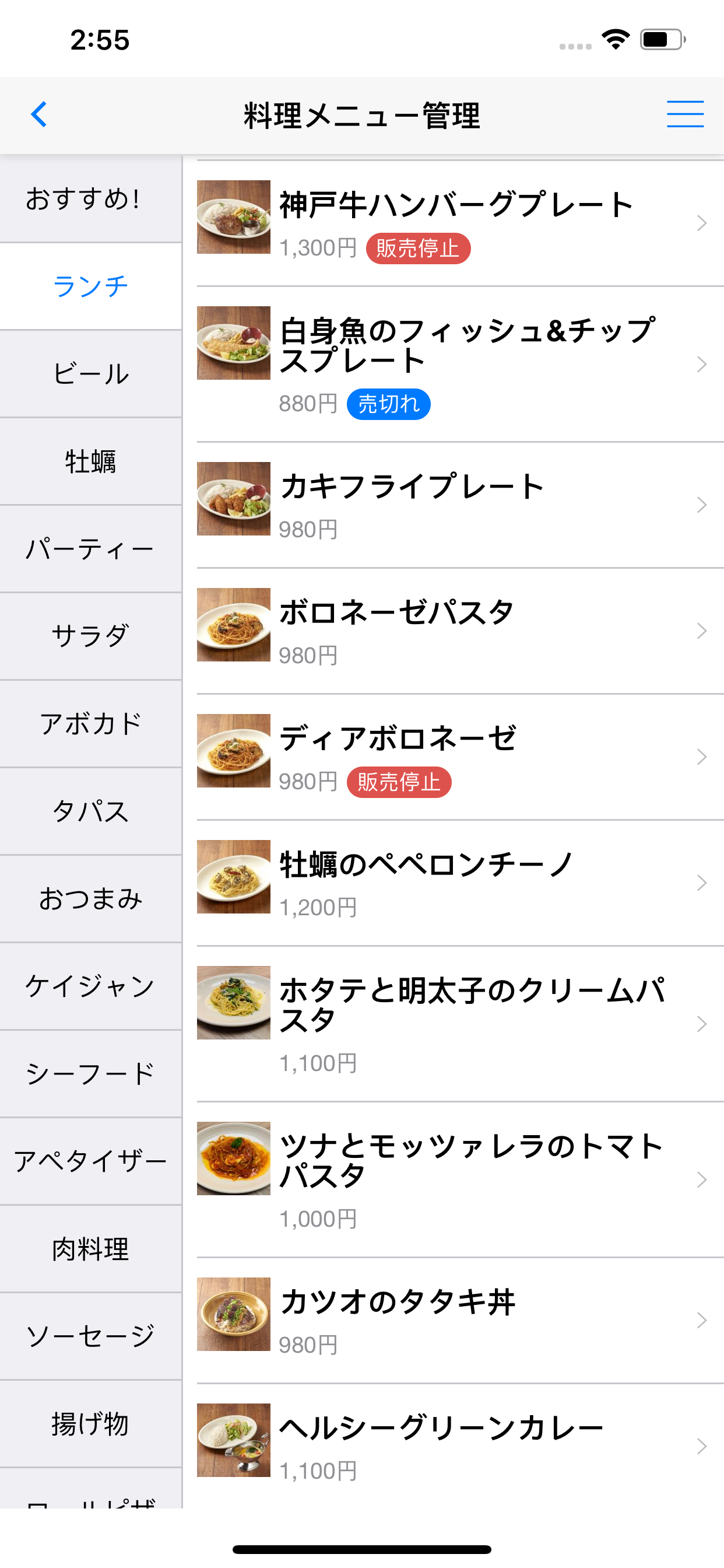 watabiHandy