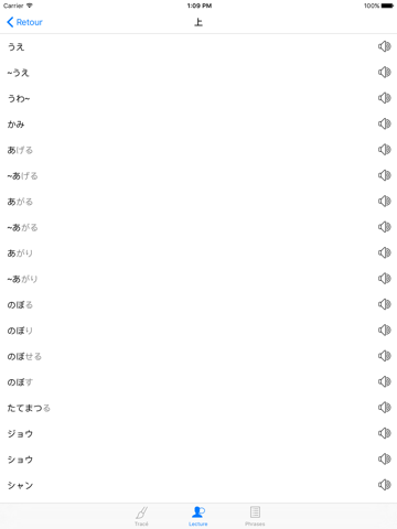 Screenshot #6 pour Essentiels Kanji