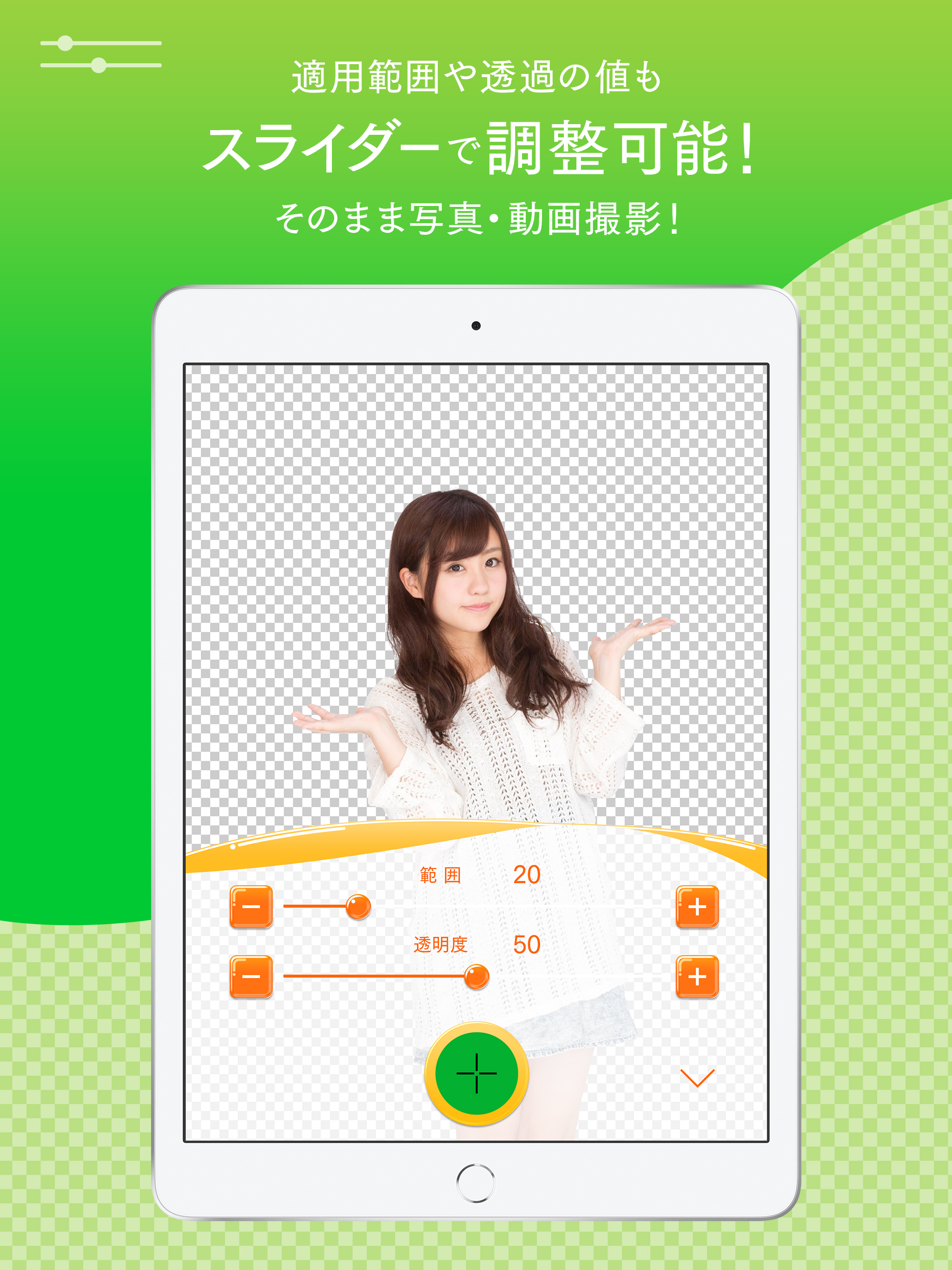 バーチャる!CAM