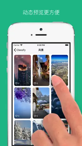 Game screenshot 91动态壁纸 - 4K高清手机主题 apk