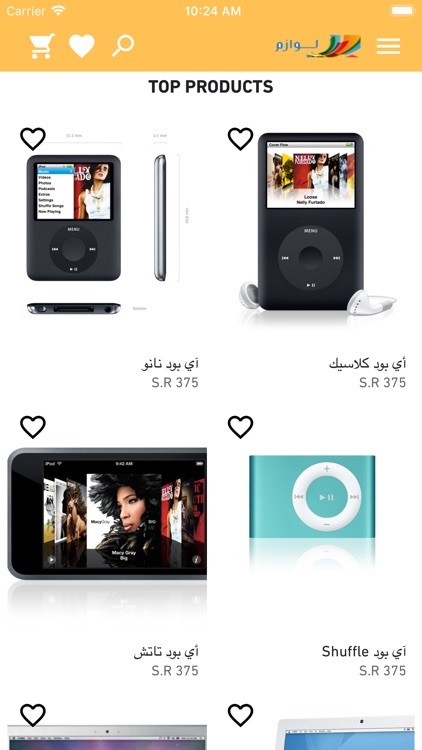 لوازم مكتبية وقرطاسية