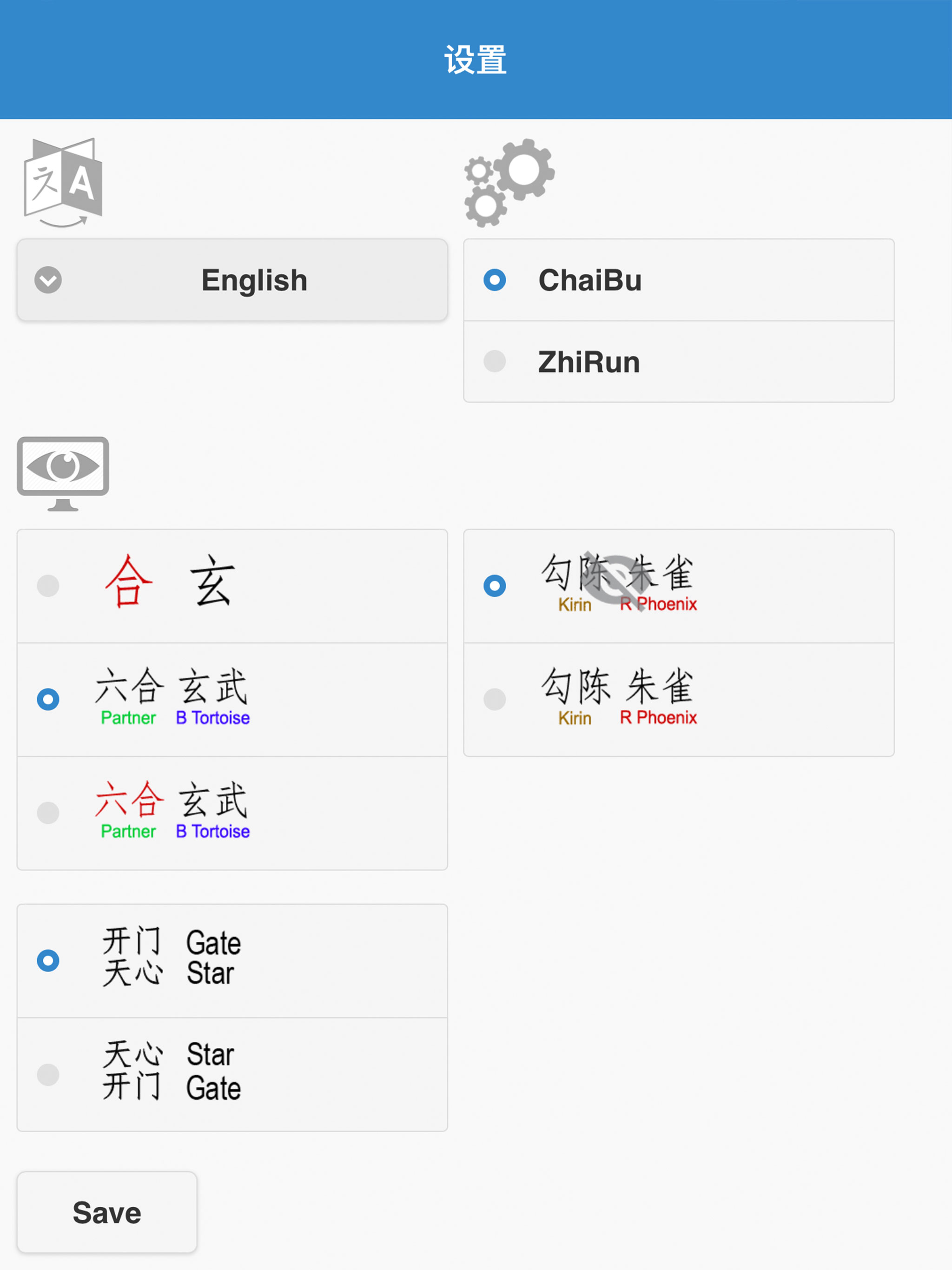 mQimen 奇门排盘