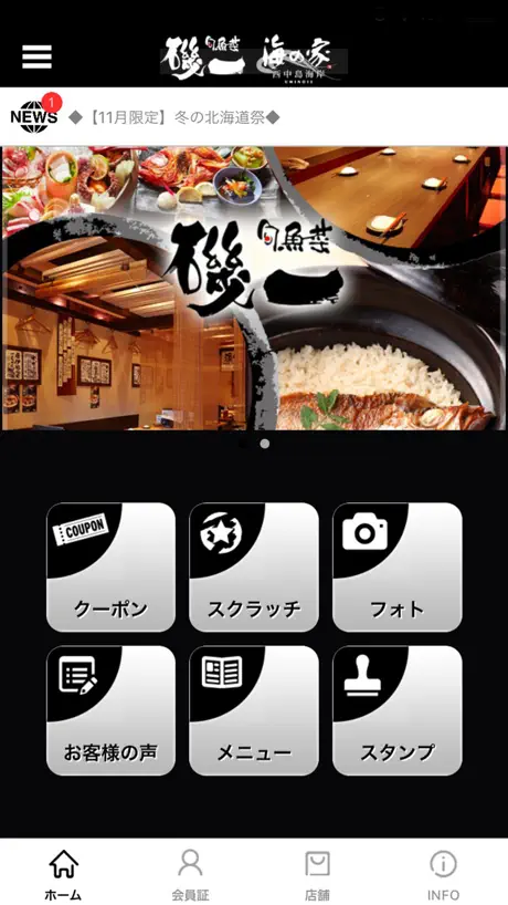 Click to Cook