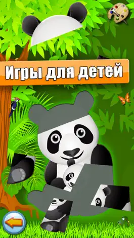 Game screenshot животные леса: пазлы детей 1+ mod apk