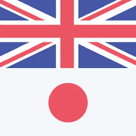 English Japanese Dictionary! Читы