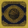 ezQuran - Easy Read Quran