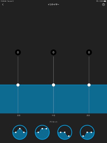 WIDEX EVOKEのおすすめ画像2