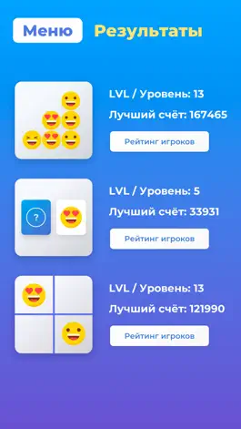 Game screenshot Emoji Quest: Ловкость и Ум apk