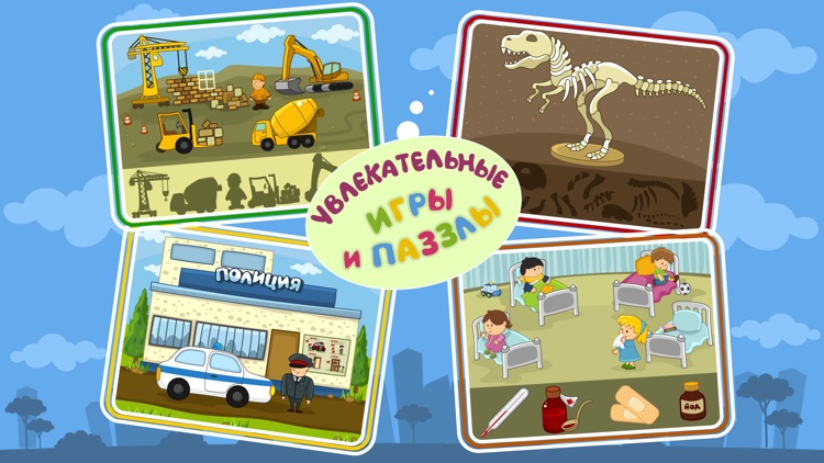 Занятой малыш в городе!