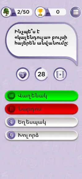 Game screenshot Harc - Patasxan hack