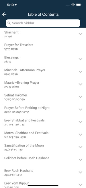 Siddur – Linear Edition(圖3)-速報App