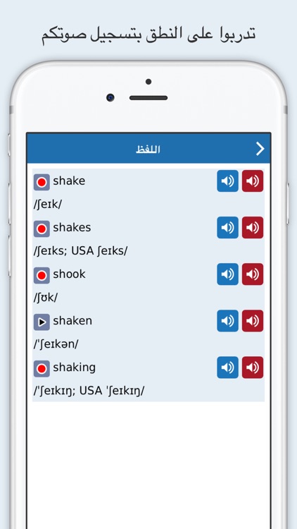 Oxford Wordpower Dict.: Arabic screenshot-3