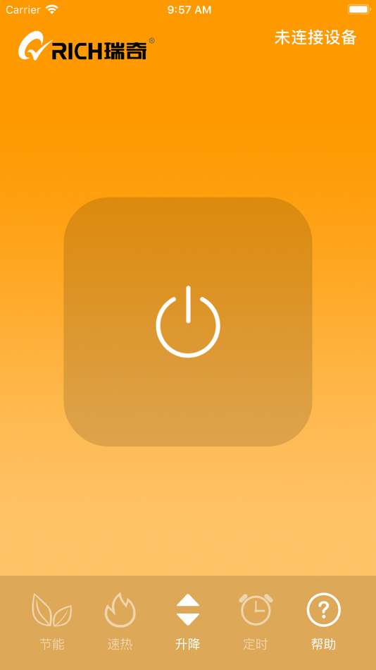 #2. 瑞奇遥控器 (iOS) 由: Zhongshan Ruixin Electronic Technology Co.LTD