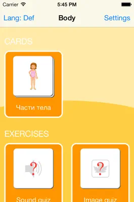 Game screenshot The Human Body. Learning Cards mod apk