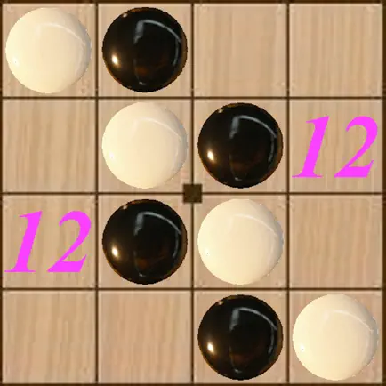 黑白棋 Battle 12x Cheats