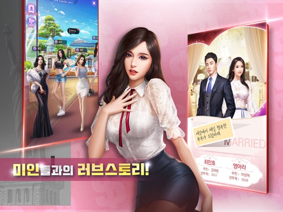 블랙머니 iPad screenshot