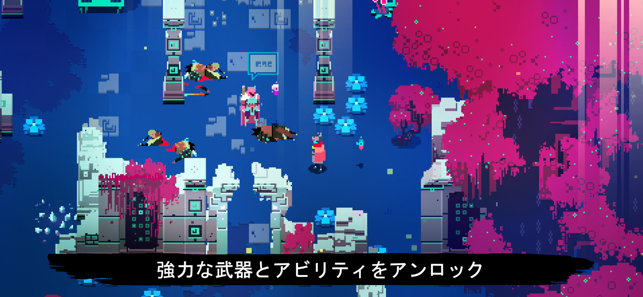 ‎Hyper Light Drifter スクリーンショット