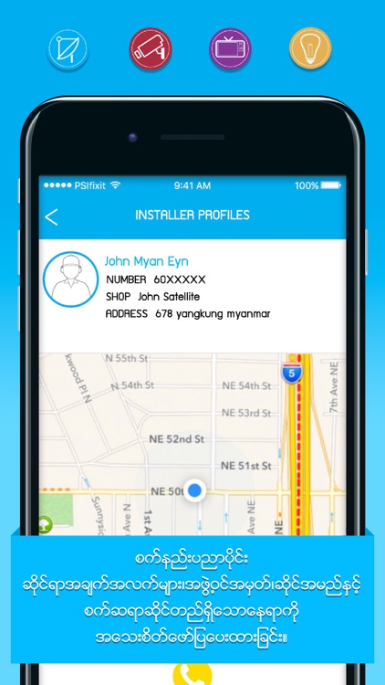 Myanmar FixIT screenshot-3