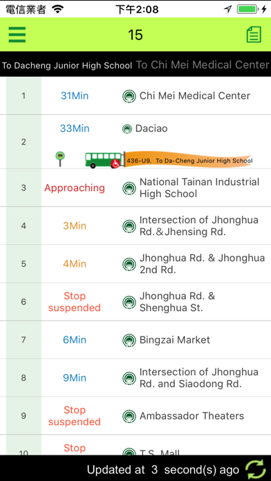 Tainan City Bus Screenshot