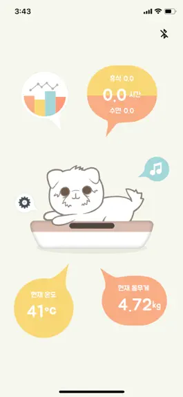 Game screenshot Pogme - 포그미 mod apk