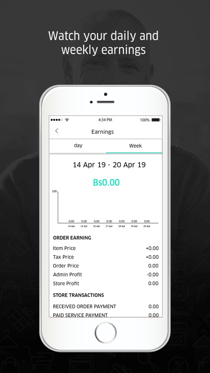 Store Megamarket screenshot-4