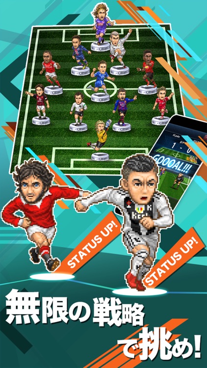 ポケットサッカークラブ