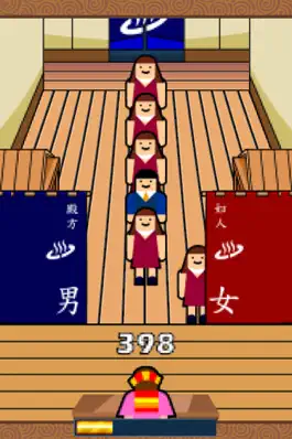 Game screenshot Infinity Bath apk