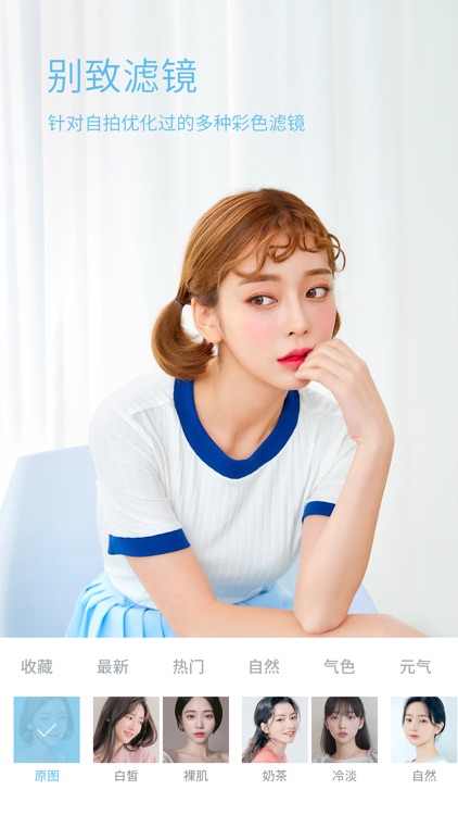 水柚相机 – 清晰精致高质感