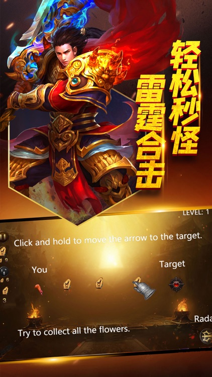 神兵霸刀传奇·单机版 screenshot-4