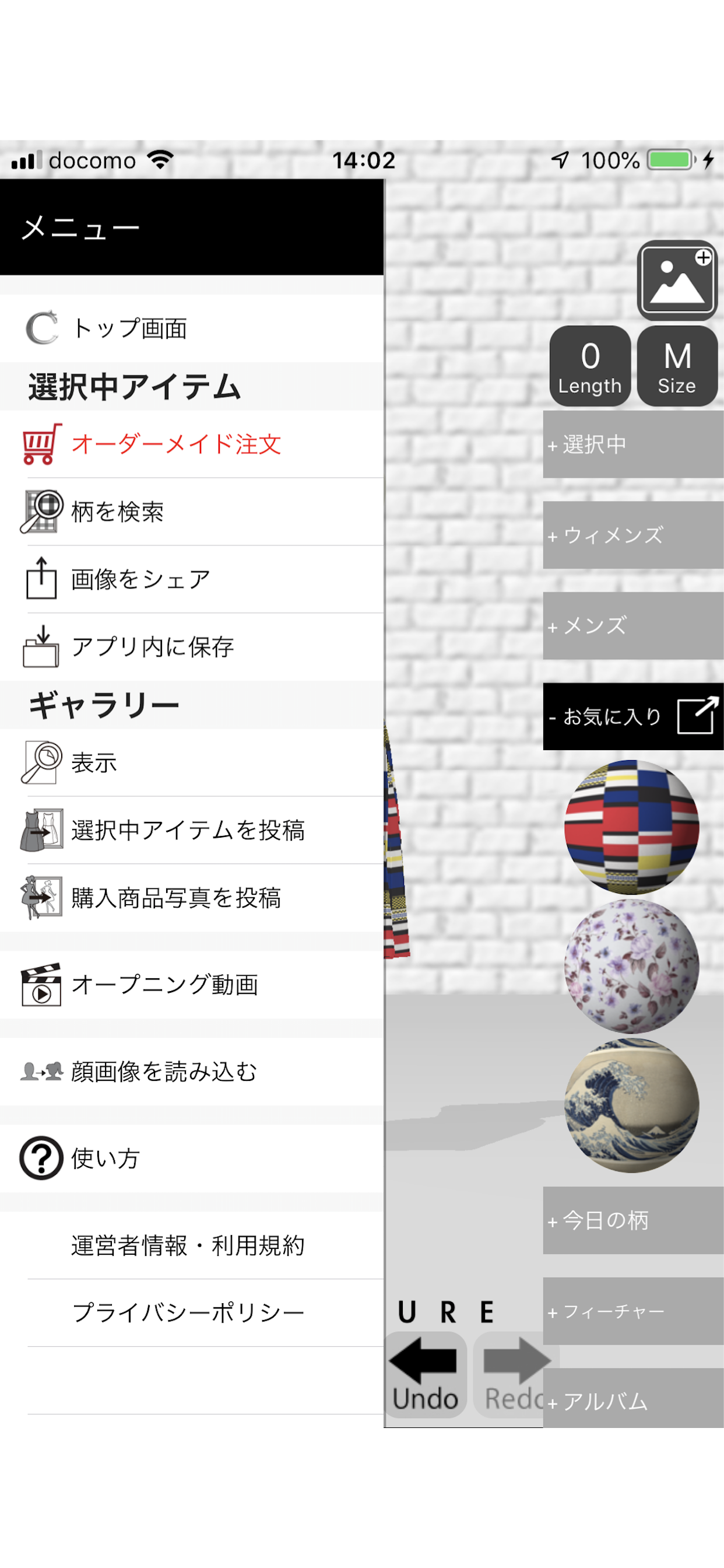COUTURE(クチュール) ファッション オンデマンド