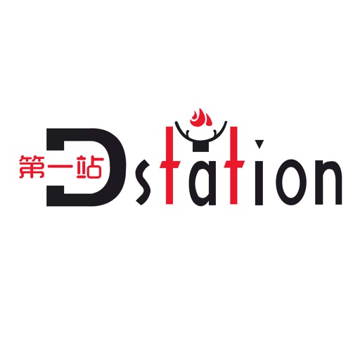 D Station